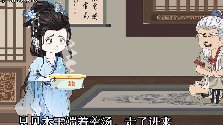 【第四十二集下】徐大爷闯荡修仙界，靠的不是实力，而是义气。