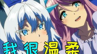 【萌新吐槽】未来没抓住，倒是把人脑血栓看出来了