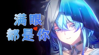 [Minh Triều] Cả thế giới đều ở trong mắt em, nhưng thế giới của "người canh bờ" chỉ có mình em!