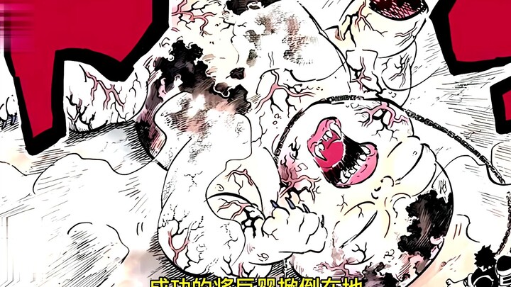 Demon Slayer, Wuhan, who turned into a giant baby, eventually turned into ashes, and a generation of