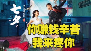 ماذا يجب على الرجل أن يفعل عندما يلتقي بامرأة مثل هذه؟