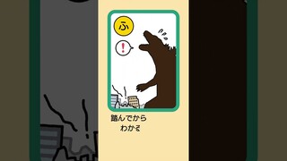 ちび怪獣かるた『ふ』ちびゴジラ (CV. #福山潤  ) / TVアニメ『ちびゴジラの逆襲』