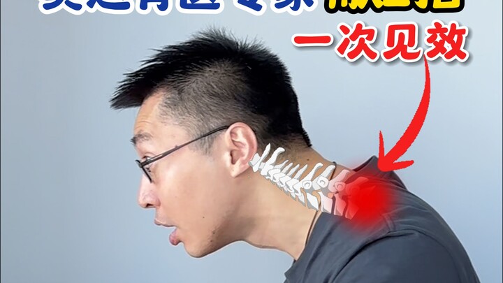 สุดยอด❗ คอและไหล่รู้สึกสบายขึ้นจริงๆ หมอกระดูกจัดกระดูกโอลิมปิกมอบให้เลย!