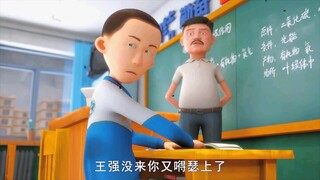 Tea No. 2 Middle School-Brother Qiang is not here, but Brother Monkey still takes up the mantle