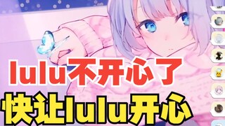 【Shizuku Ruru】Auntie, stop pinching me! Lulu suddenly got sick while reading emails live, and perfor