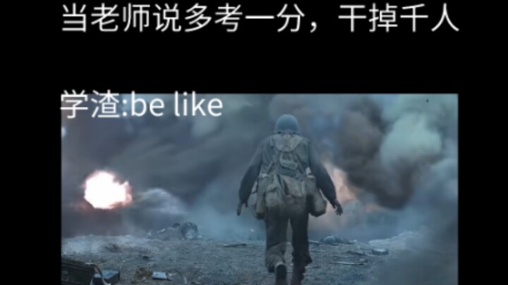 One extra point can beat a thousand others.