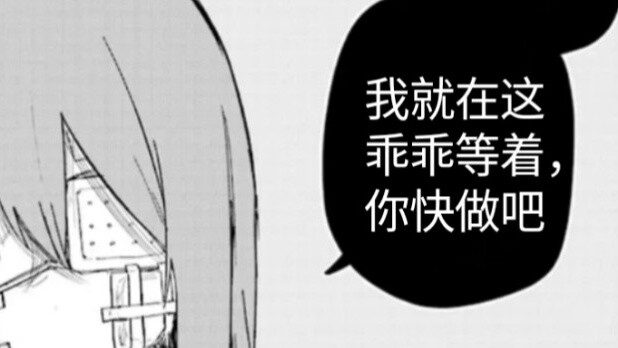 Worried about the girl with a wound on her face DLC: a small episode during cooking
