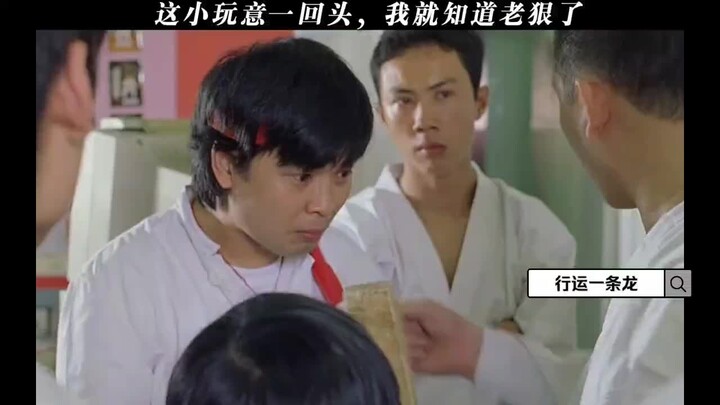 Kung fu comedy master, state your name!