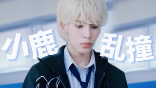 前方高能｜名场面180秒不心动挑战｜蜂蜜柠檬苏打｜村上真都Raul