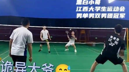 Looks like a leisurely stroll, but this old man’s shots are eerily precise!