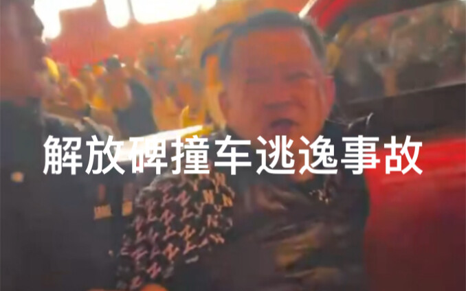 Versi subtitle di Tugu Pembebasan Chongqing