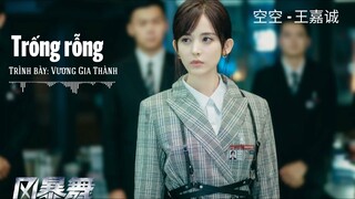 Phong Bạo Vũ Ost ll Trống Rỗng - Vương Gia Thành 《风暴舞 OST》The Dance Of The Storm OST