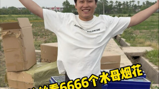 愿此视频为媒，将万千星辉织就的美好祈愿传递给大家