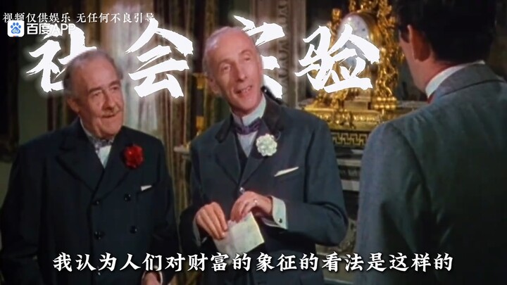 “Đô la triệu phú”
