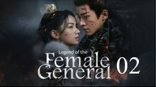 Legend of the Female General 2025 Ep 2 Eng Sub