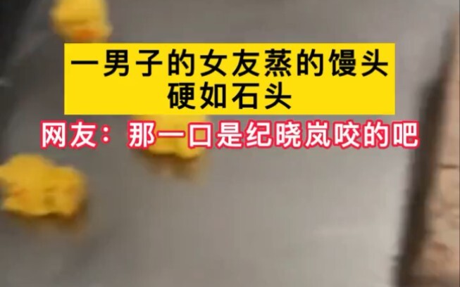 How amazing are girls’ cooking skills? Zhengzhou, Henan: A girlfriend steamed a whole pot of… for he