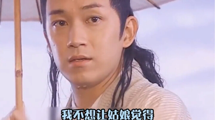 这版许仙的台词简直是表白天花板+# 情感