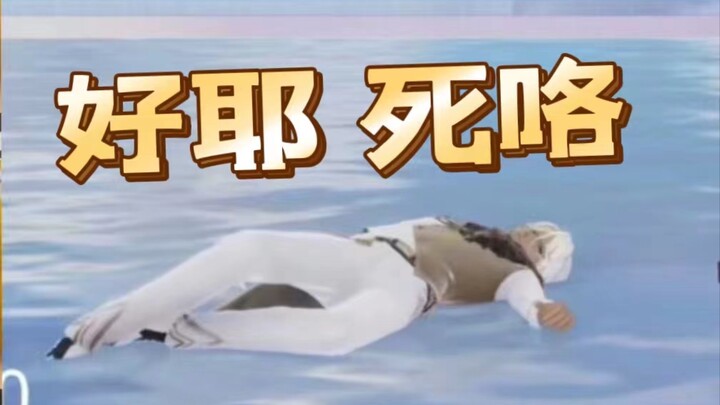 《 林 亚 的 死 法 》