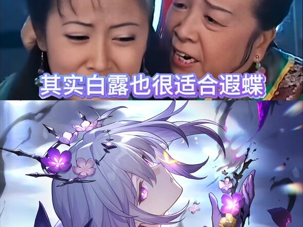 Perawat Bai Lu juga sangat cocok untuk Xia Die.