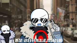 [Undertale AU/Tulisan Tangan] Saat ini jam tiga, dan alasan di balik hasutan Killer untuk absen dan 