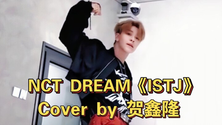 SM and JYP collaboration is real! JYP's Chinese idol He Xinlong delivers an amazing cover dance of N