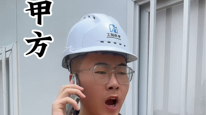 质量事故是怎么发生的