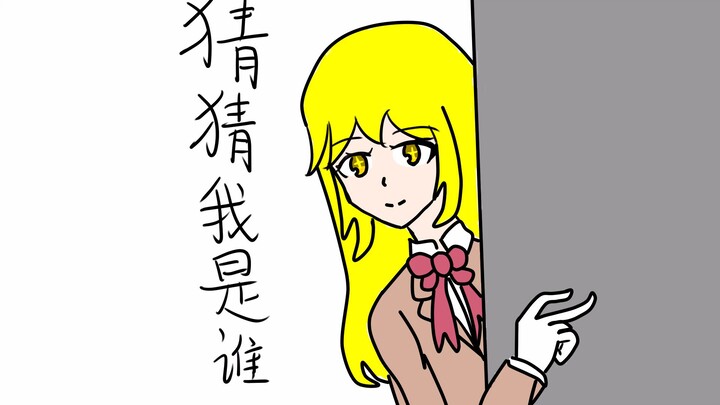 [Magic Forbidden/Super Cannon] Shokuhou Misaki: Guess who I am?