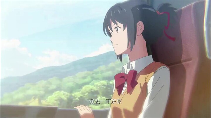 Khi “Your Name” của Shinkai Makoto kết hợp với bản nhạc không lời gốc “Sky” của Trương Nghệ Hưng, qu
