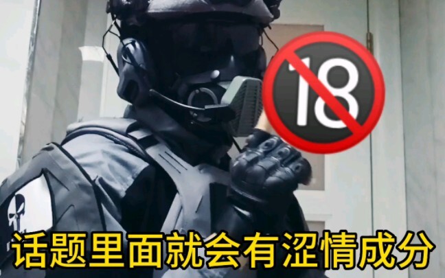 سمعت أن كل شخص لديه صديق من هذا النوع.