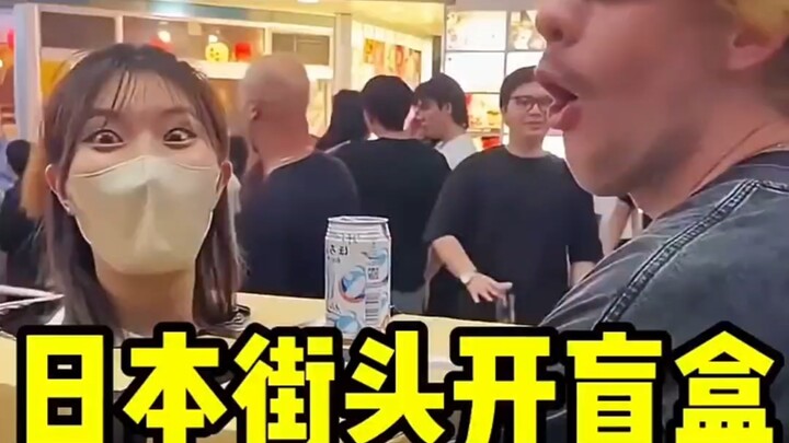 Japanese Girl Unboxes on the Street