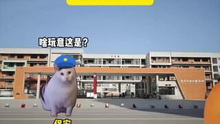 عندما جاء أبي فجأة إلى المدرسة، اتضح أنني أحضرت أختي معي