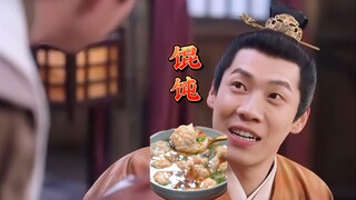 Speaking of which, is this flawless white jade called wonton or chao shou?