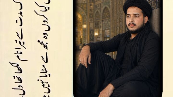 Meri ID  follow