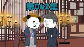 汤和打的主意