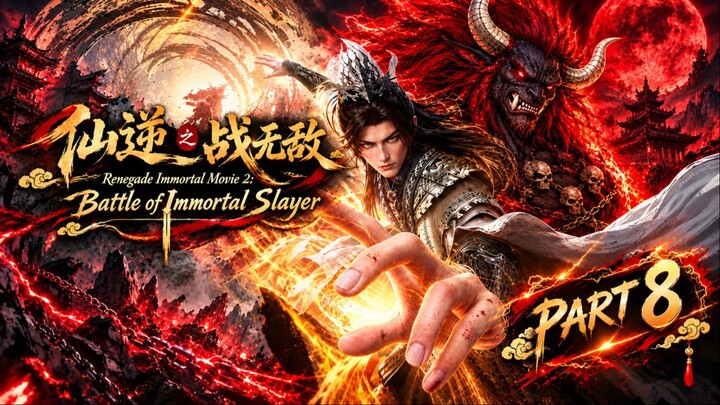 Renegade Immortal Movie 2: Part - 8 Battle of Immortal Slayer