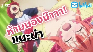 แนะนำอนิเมะ Harem ในตำนานที่ยากจะหาใครเปรียบ Monster Musume no Iru Nichijou