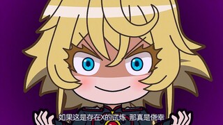 拉姆果然没让我失望。