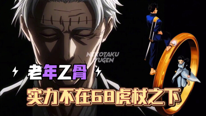 [ Jujutsu Kaisen ] Everyone’s hyping Itadori—let me hype Yuta instead! Yuta at his peak is no weaker