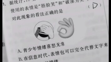 Laughing while covering one’s face