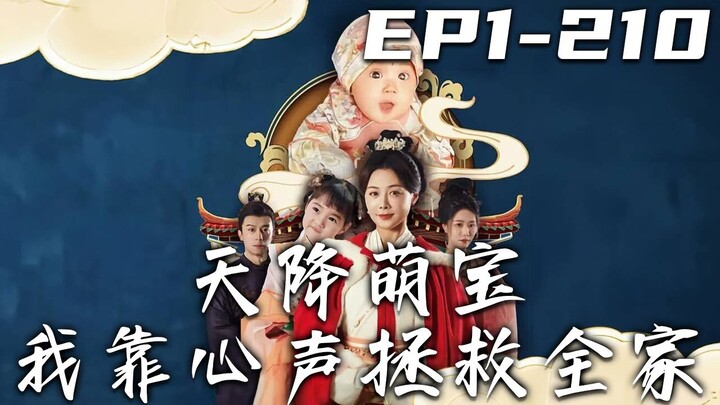 【EN DUB】Short Drama RecapMy Cute Princess from Heaven FULL