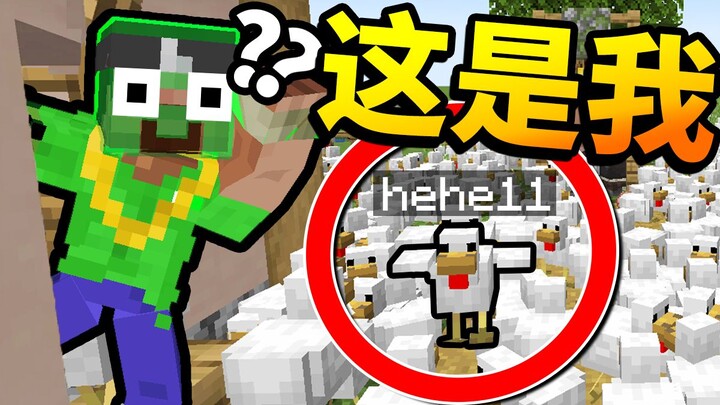 都变成狗了你还想抓我？？【变态版】动物躲猫猫!!