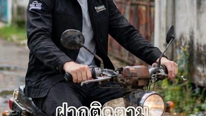 ซ่อมรถพิสูจน์รัก🥰