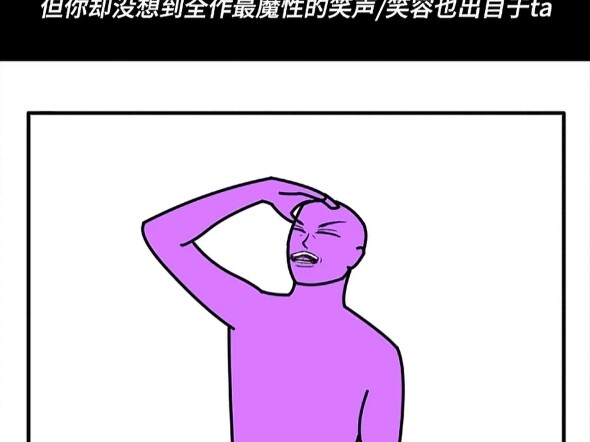 Trong truyện, một nhân vật có nhan sắc cực phẩm, được yêu mến vô cùng, nhưng bạn đâu ngờ rằng tiếng 