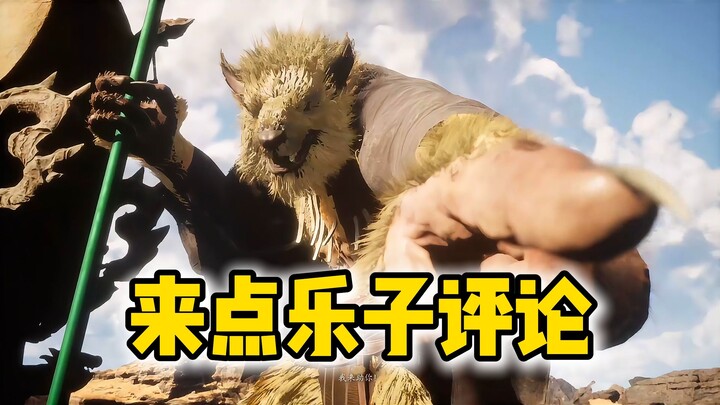 Bikin Jin Chanzi sampai ngakak ngakak.