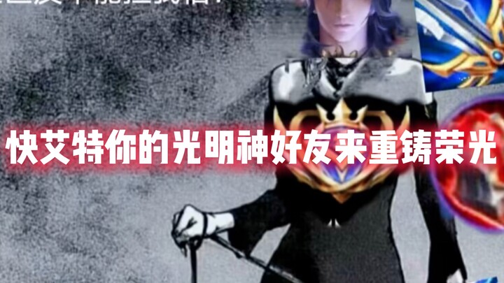 พวกคุณยินดีไหม?