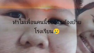 ทำไมต้องย้าย