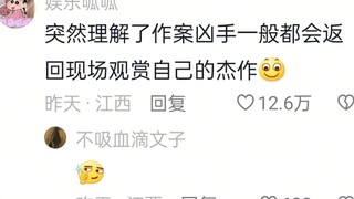 Ketika saya memberi tahu pelayan dengan cara yang khusus bahwa masakan restoran mereka sangat tidak 