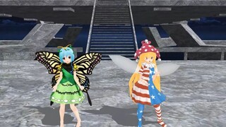 【東方mmd】エタニティラルバ＆クラウンピースでS・О・S