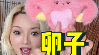 ไข่ตกใจ! กลับไม่อยู่ในมดลูก!