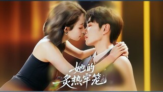 Her Scorching Cage | Ta De Zhire Laolong | 她的炙热牢笼